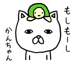Kanchan cat sticker #13696125