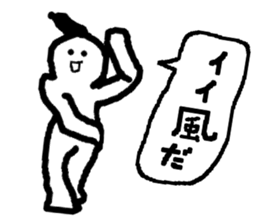 Name sticker used by Takahiro sticker #13696203