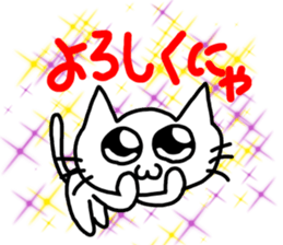 Children only! sticker #13696208