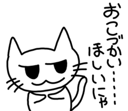 Children only! sticker #13696209