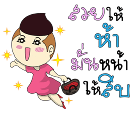 Mr.Chestnut : Foul mouthed 2 sticker #13696302