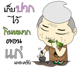 Mr.Chestnut : Foul mouthed 2 sticker #13696306