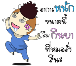 Mr.Chestnut : Foul mouthed 2 sticker #13696307