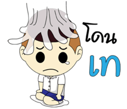 Mr.Chestnut : Foul mouthed 2 sticker #13696308