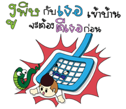 Mr.Chestnut : Foul mouthed 2 sticker #13696310