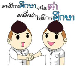 Mr.Chestnut : Foul mouthed 2 sticker #13696312