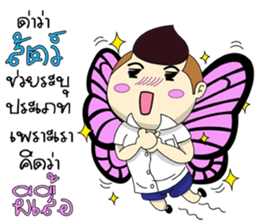 Mr.Chestnut : Foul mouthed 2 sticker #13696319