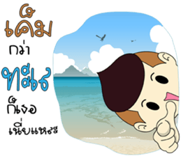 Mr.Chestnut : Foul mouthed 2 sticker #13696320