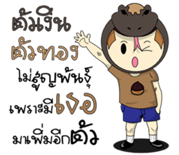 Mr.Chestnut : Foul mouthed 2 sticker #13696323