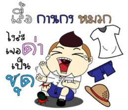 Mr.Chestnut : Foul mouthed 2 sticker #13696327