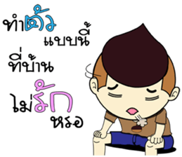 Mr.Chestnut : Foul mouthed 2 sticker #13696331