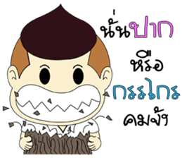 Mr.Chestnut : Foul mouthed 2 sticker #13696333