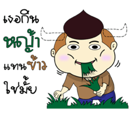 Mr.Chestnut : Foul mouthed 2 sticker #13696336