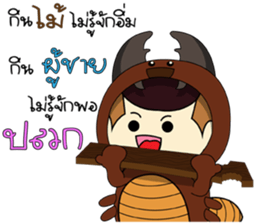 Mr.Chestnut : Foul mouthed 2 sticker #13696339