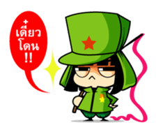Supreme Commander at Home sticker #13696468