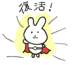 The rabbit which talks sticker #13696507