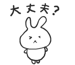 The rabbit which talks sticker #13696514