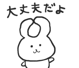 The rabbit which talks sticker #13696515