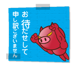 red pig sticker #13696518