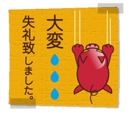 red pig sticker #13696519