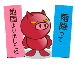 red pig sticker #13696524