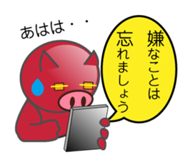 red pig sticker #13696532