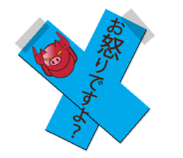 red pig sticker #13696538