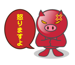 red pig sticker #13696539