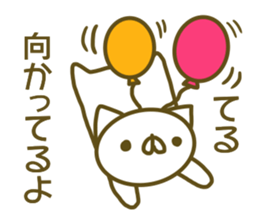 Sticker Teru sticker #13696546