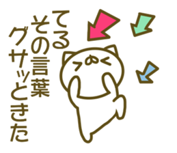 Sticker Teru sticker #13696553