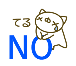 Sticker Teru sticker #13696557