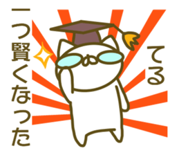 Sticker Teru sticker #13696561