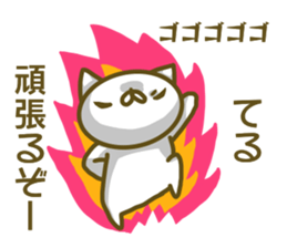 Sticker Teru sticker #13696562