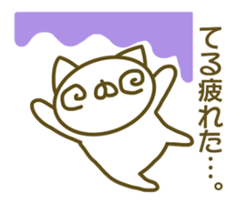 Sticker Teru sticker #13696564