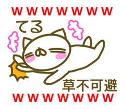 Sticker Teru sticker #13696568