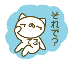 Sticker Teru sticker #13696571