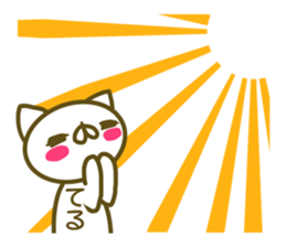 Sticker Teru sticker #13696580