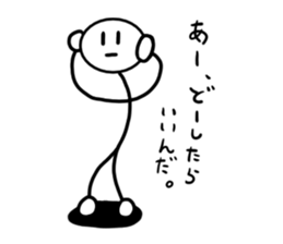 Stick man 4 sticker #13696584
