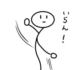 Stick man 4 sticker #13696587