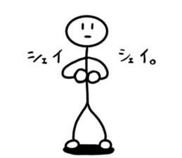 Stick man 4 sticker #13696588