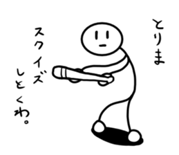 Stick man 4 sticker #13696594