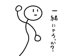 Stick man 4 sticker #13696595