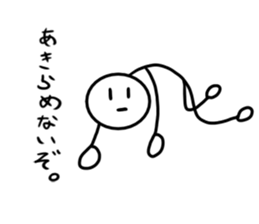 Stick man 4 sticker #13696596
