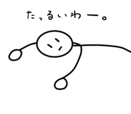 Stick man 4 sticker #13696600