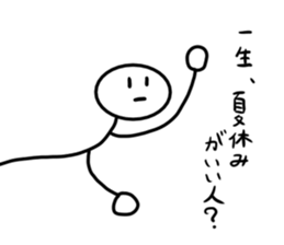 Stick man 4 sticker #13696601