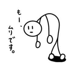 Stick man 4 sticker #13696602