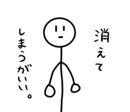 Stick man 4 sticker #13696604