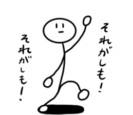 Stick man 4 sticker #13696607