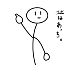 Stick man 4 sticker #13696609