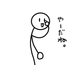 Stick man 4 sticker #13696613